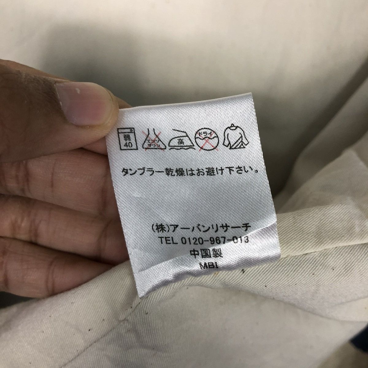 Japanese Brand 🔥VTG VEST JACKET WORKER URBAN RESEARCH POLAKDOT ISSEY MIYAKE Size US M / EU 48-50 / 2 - 19 Thumbnail