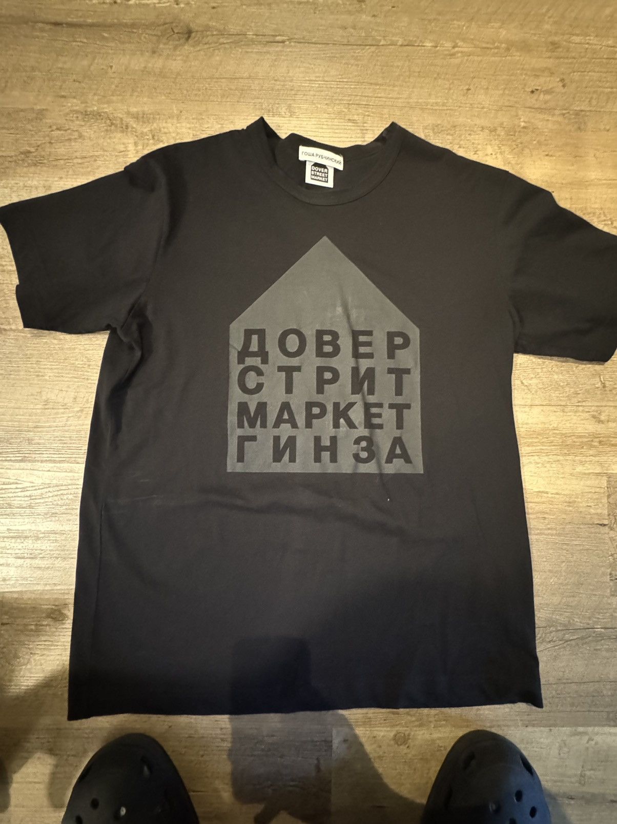Dover Street Market × Gosha Rubchinskiy