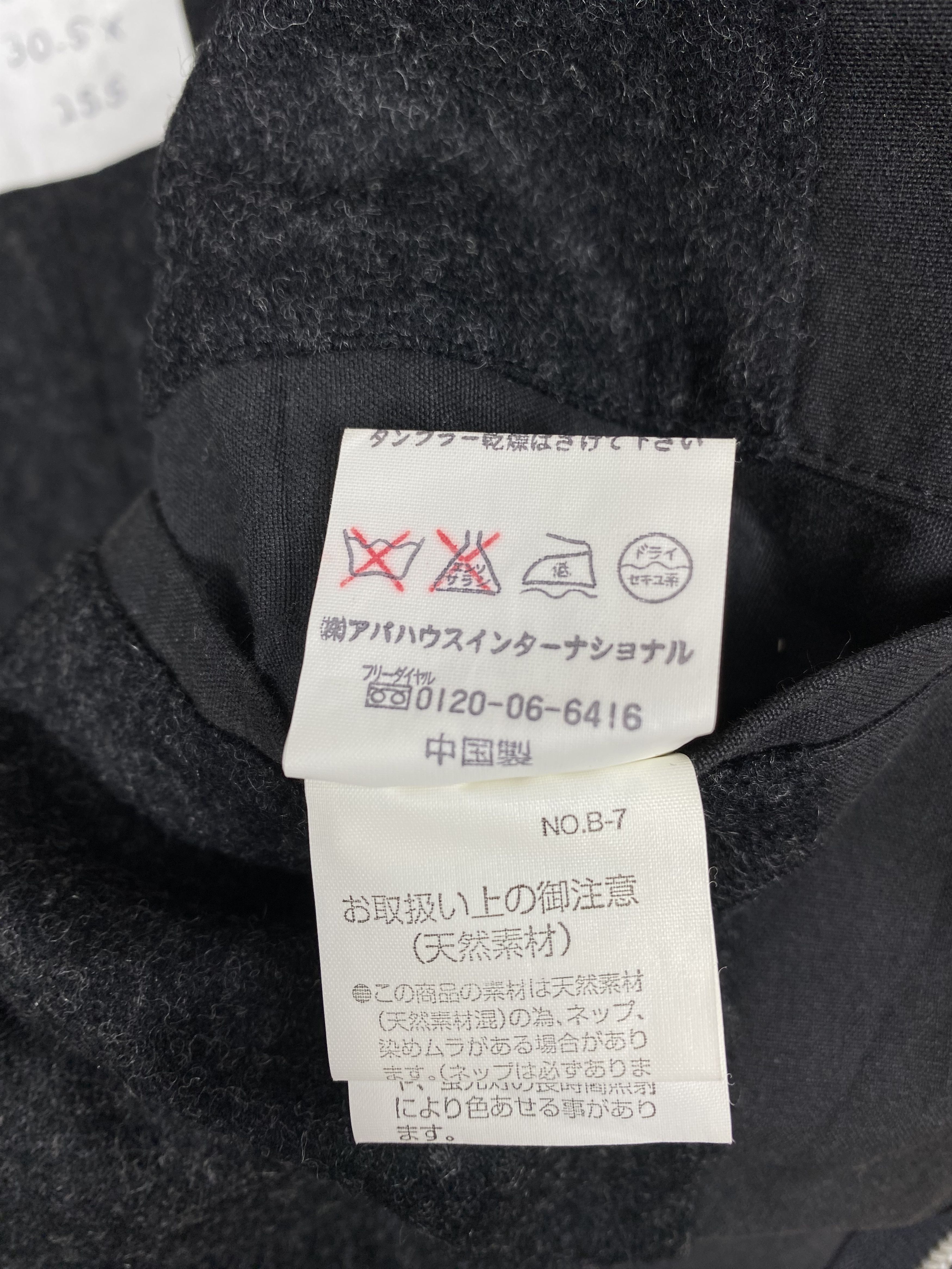 ABAHOUSE Vintage ABAHOUSE Jacket DJ0551 Size US M / EU 48-50 / 2 - 8 Thumbnail