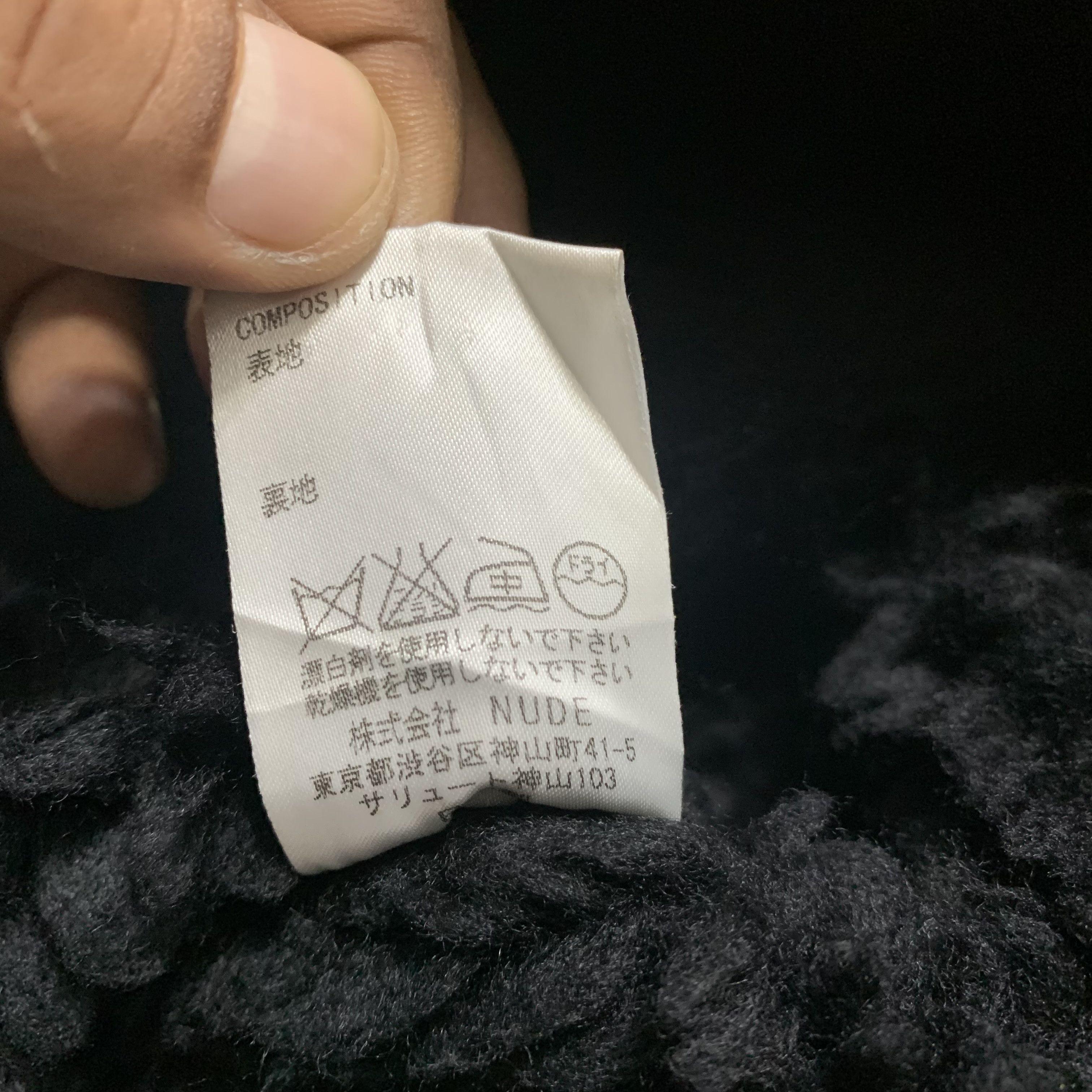 Nude: Masahiko Maruyama Nude Masahiko Maruyama Coat Size US S / EU 44-46 / 1 - 7 Thumbnail