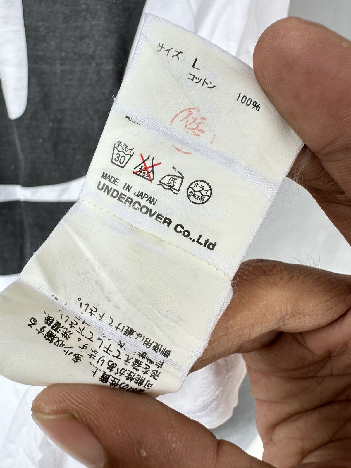 Undercover Undercover “We Make Noise Not Clothes” Tee Size US L / EU 52-54 / 3 - 10 Thumbnail