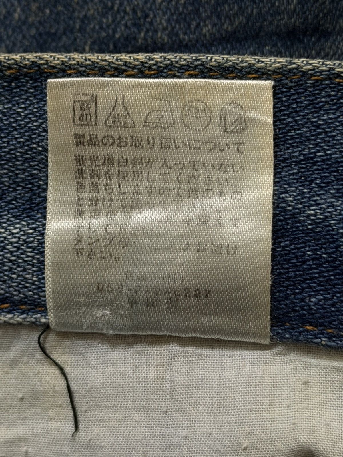 Hysteric Glamour Vintage 90s Japan Nylaus Faded Wash Distress Straight Loose Size US 32 / EU 48 - 9 Thumbnail