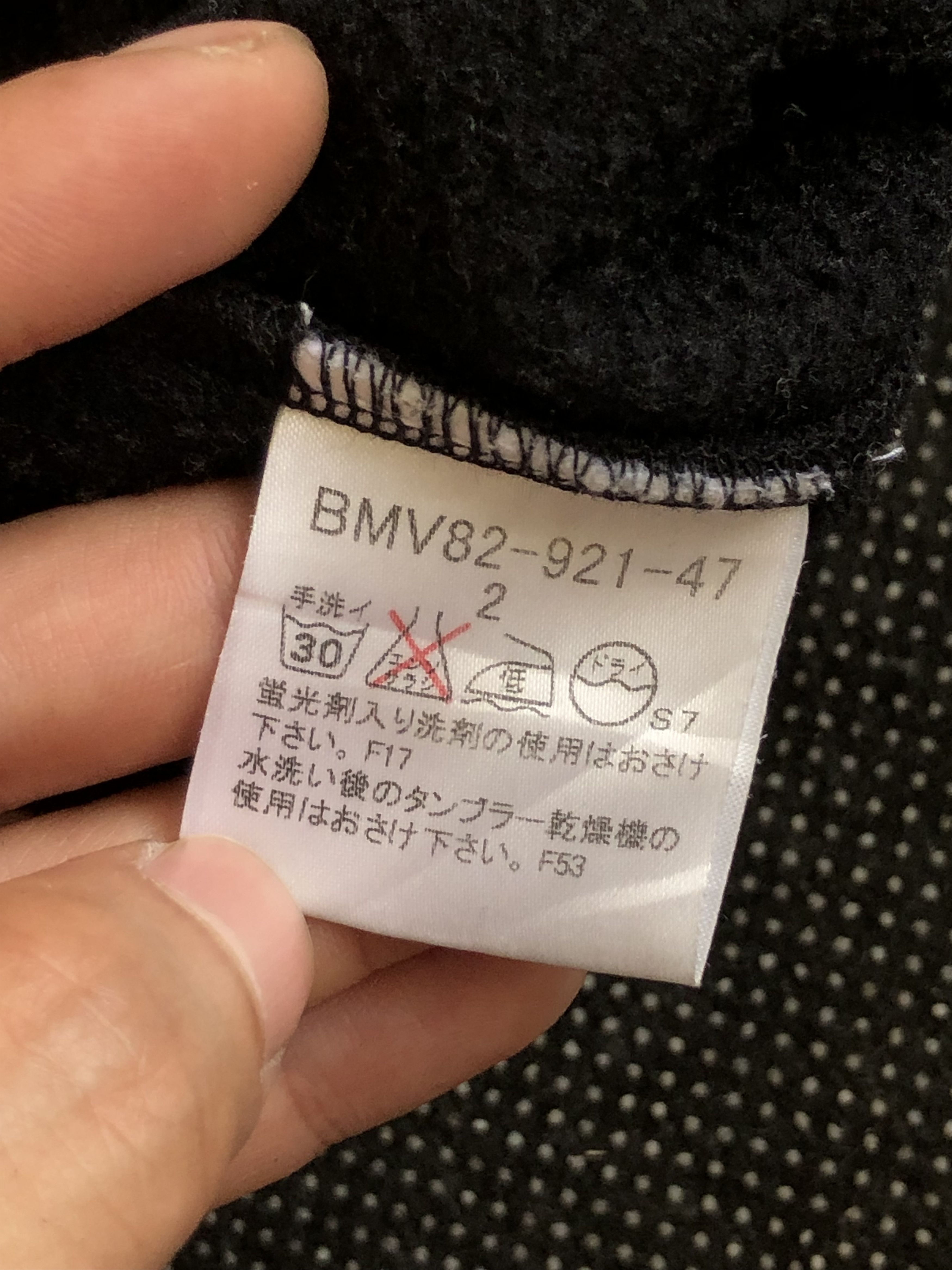 Burberry RARE🔥BURBERRY BLACK LABEL FLEECE JACKET WARMER Size US M / EU 48-50 / 2 - 11 Thumbnail