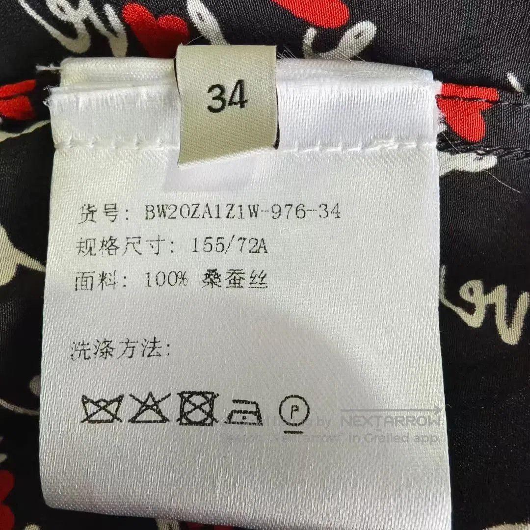 Givenchy Givenchy Black Love Print Dress. Size XXS / US 00 / IT 34 - 4 Thumbnail
