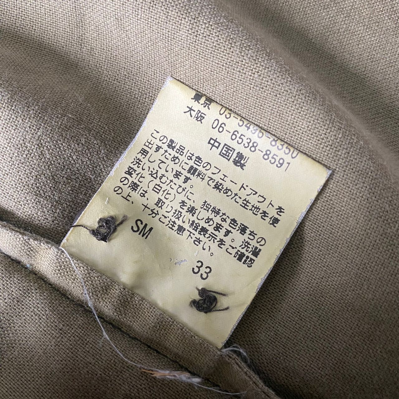 Japanese Brand × Y's for Men × Yohji Yamamoto Yohji Yamamoto AAR Rare Design Shirt Size US M / EU 48-50 / 2 - 7 Thumbnail