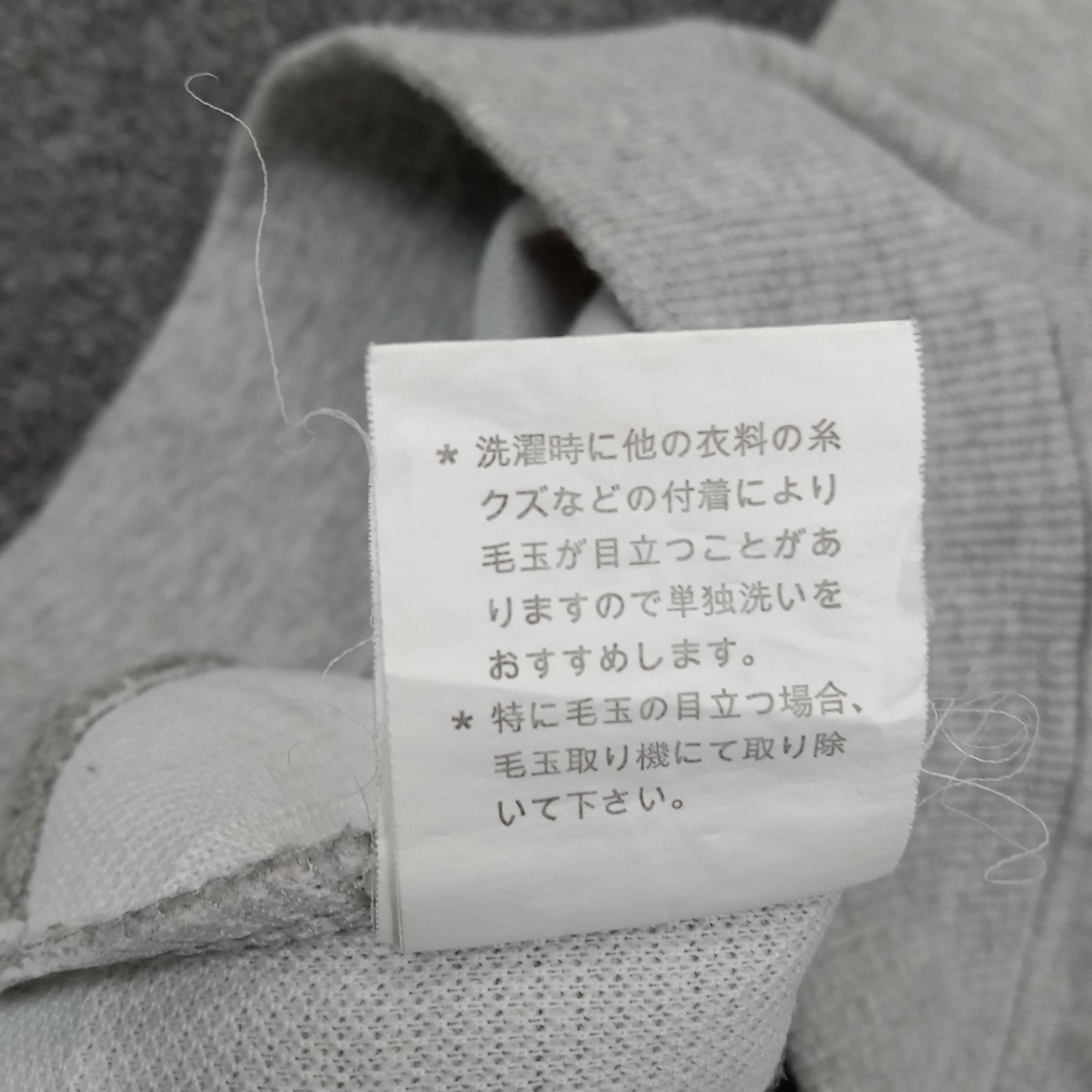 Japanese Brand Mr.Junko Japanese Brand Sweatshirt C247N12 Size US M / EU 48-50 / 2 - 8 Thumbnail