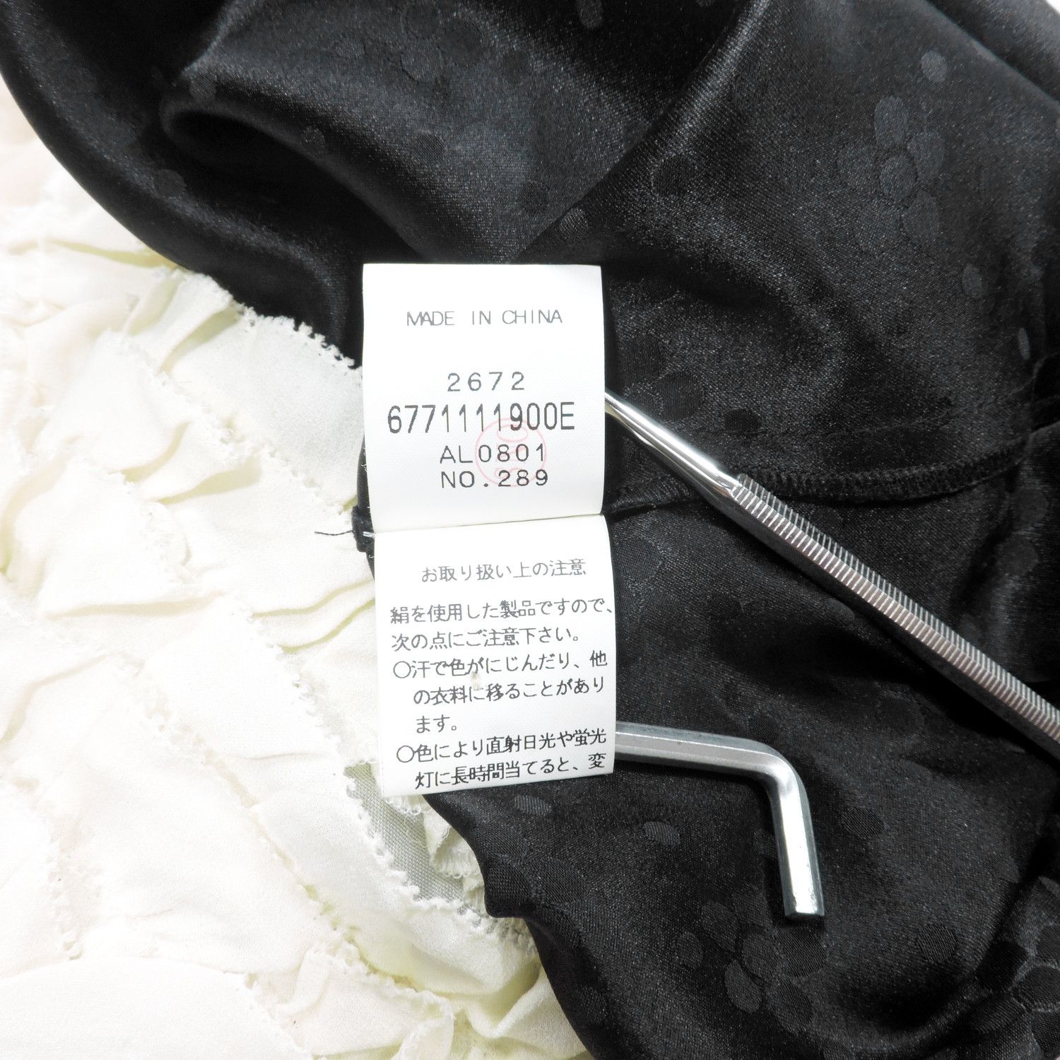 Marc Jacobs MARC BY MARC JACOBS RUFFLE TIERED SILK DROP WAIST MINI DRESS Size XS / US 0-2 / IT 36-38 - 5 Thumbnail