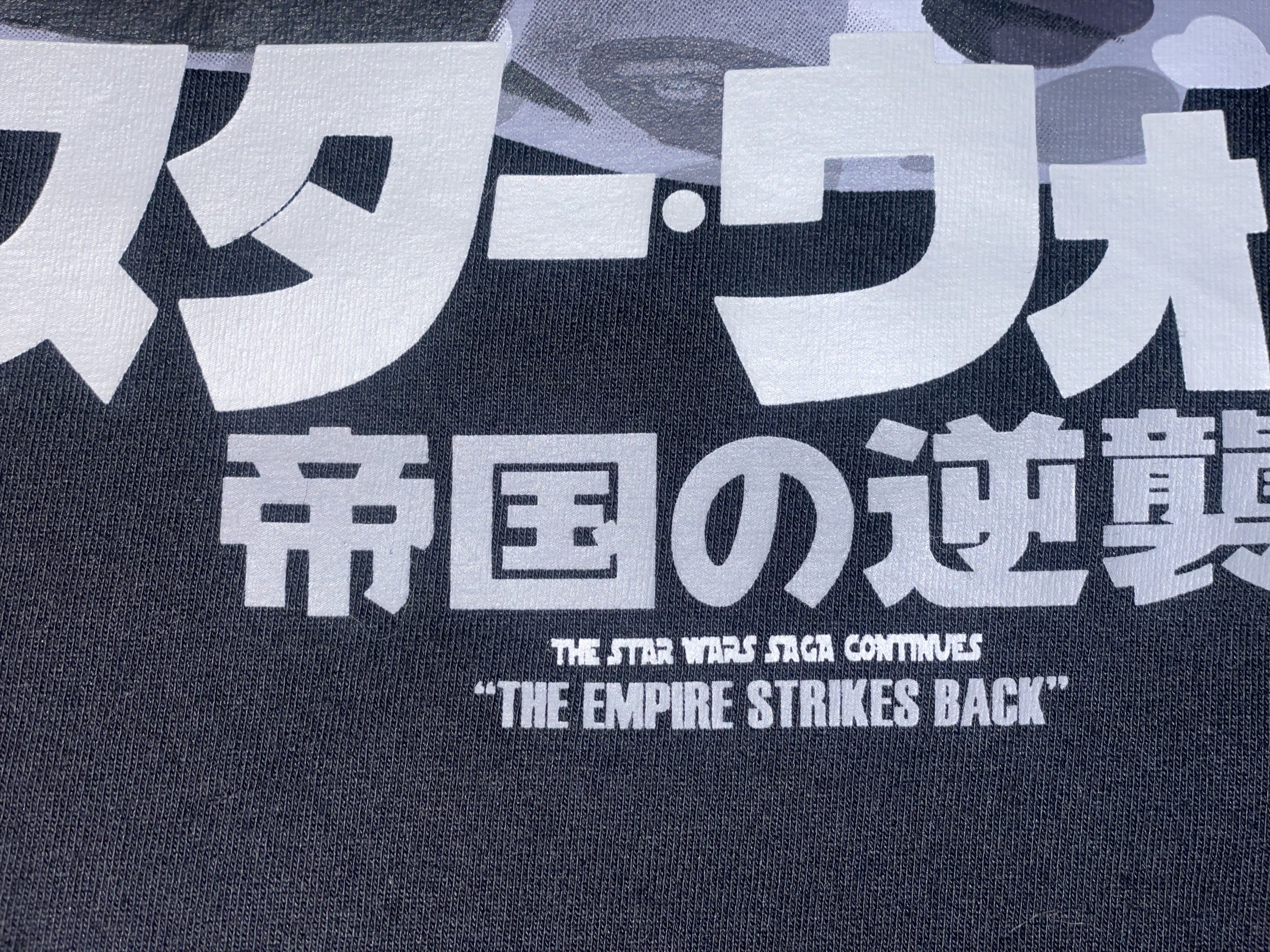 Bape × Star Wars BAPE X Star Wars Darth Vader Tee Size US XL / EU 56 / 4 - 6 Thumbnail