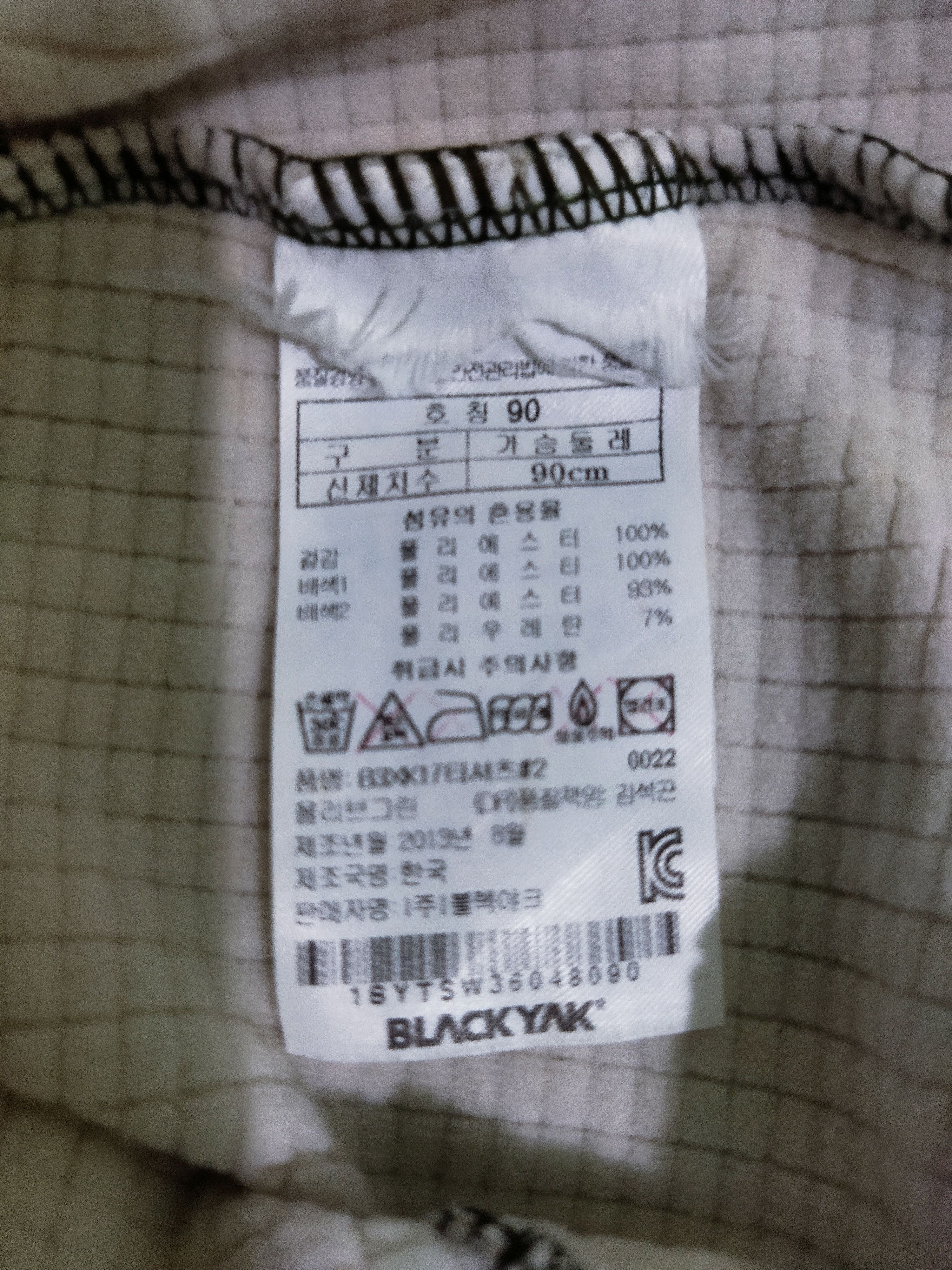 BLACKYAK jacket black yak extreme peak namaste Size M / US 6-8 / IT 42-44 - 8 Thumbnail