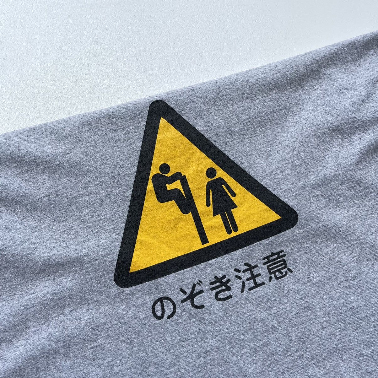 Japanese Brand × Vintage AAA J-List Japan Peeping Tom Porn Star Logo Vintage T-Shirt Size US L / EU 52-54 / 3 - 6 Thumbnail