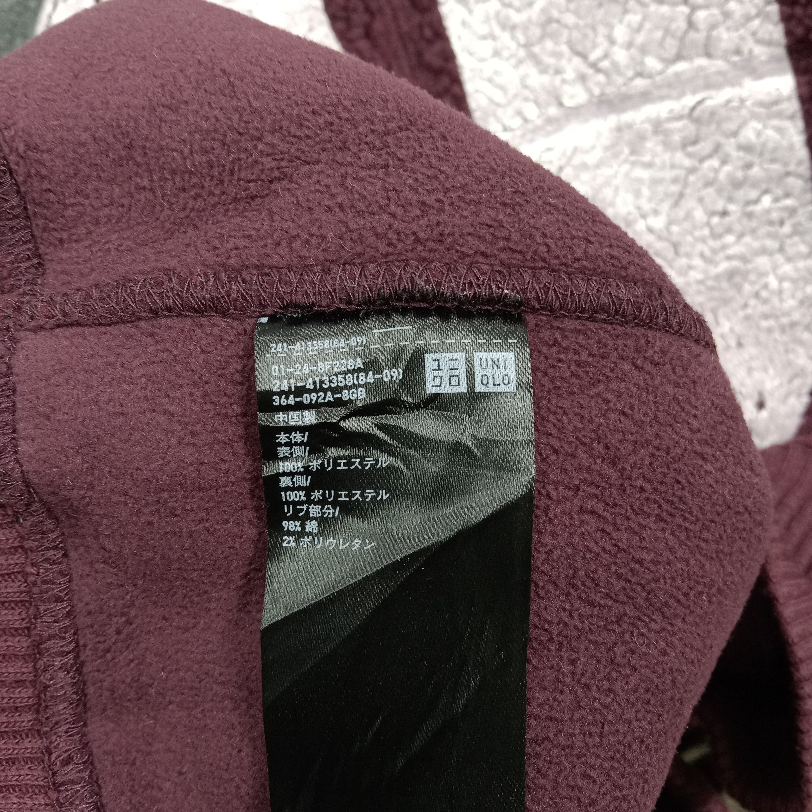Undercover Uniqlo U Fleece Boxy Undercover Custom Logo C271N30 Size US S / EU 44-46 / 1 - 8 Thumbnail