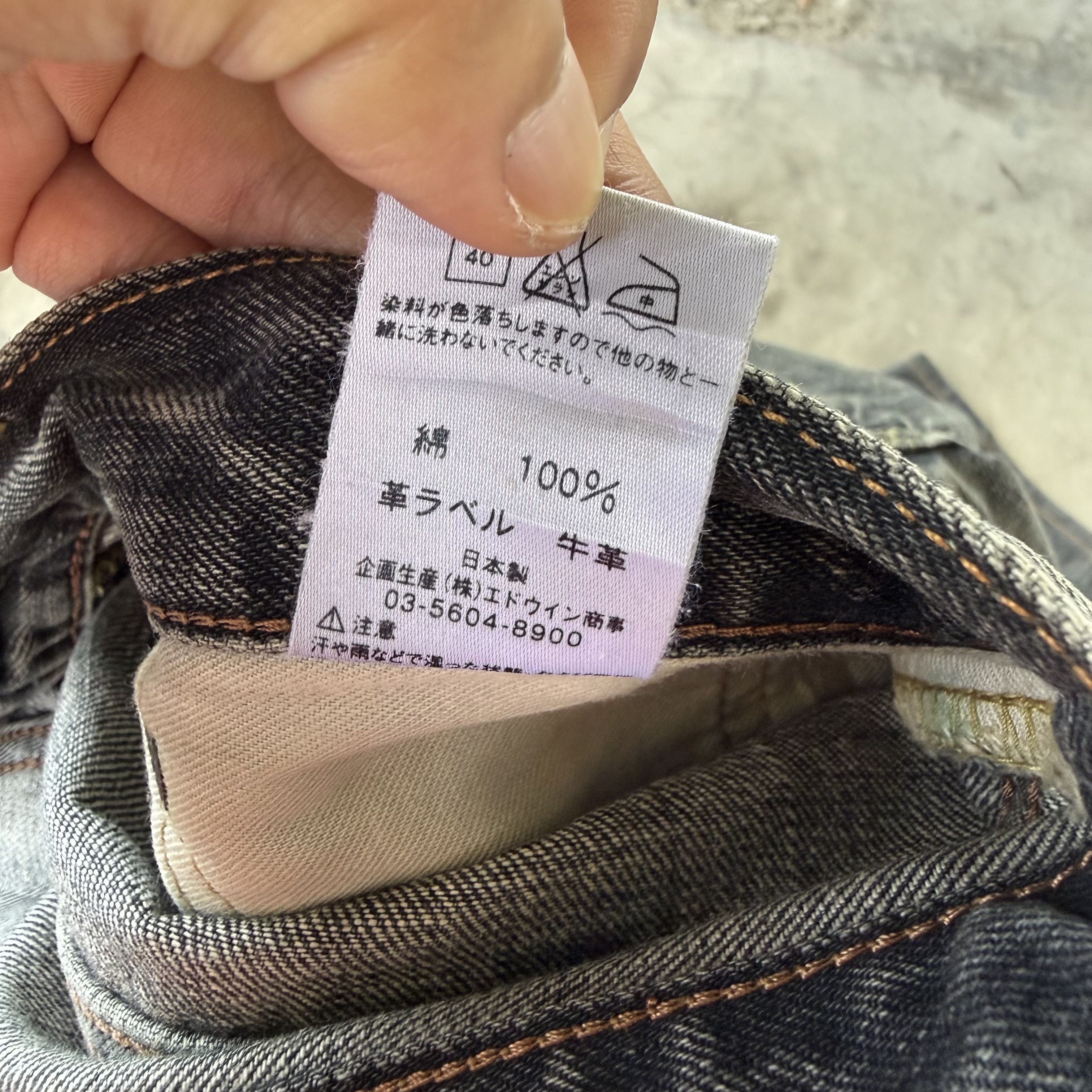 Edwin Vintage Edwin Orange Tag Black Denim Size US 32 / EU 48 - 13 Thumbnail