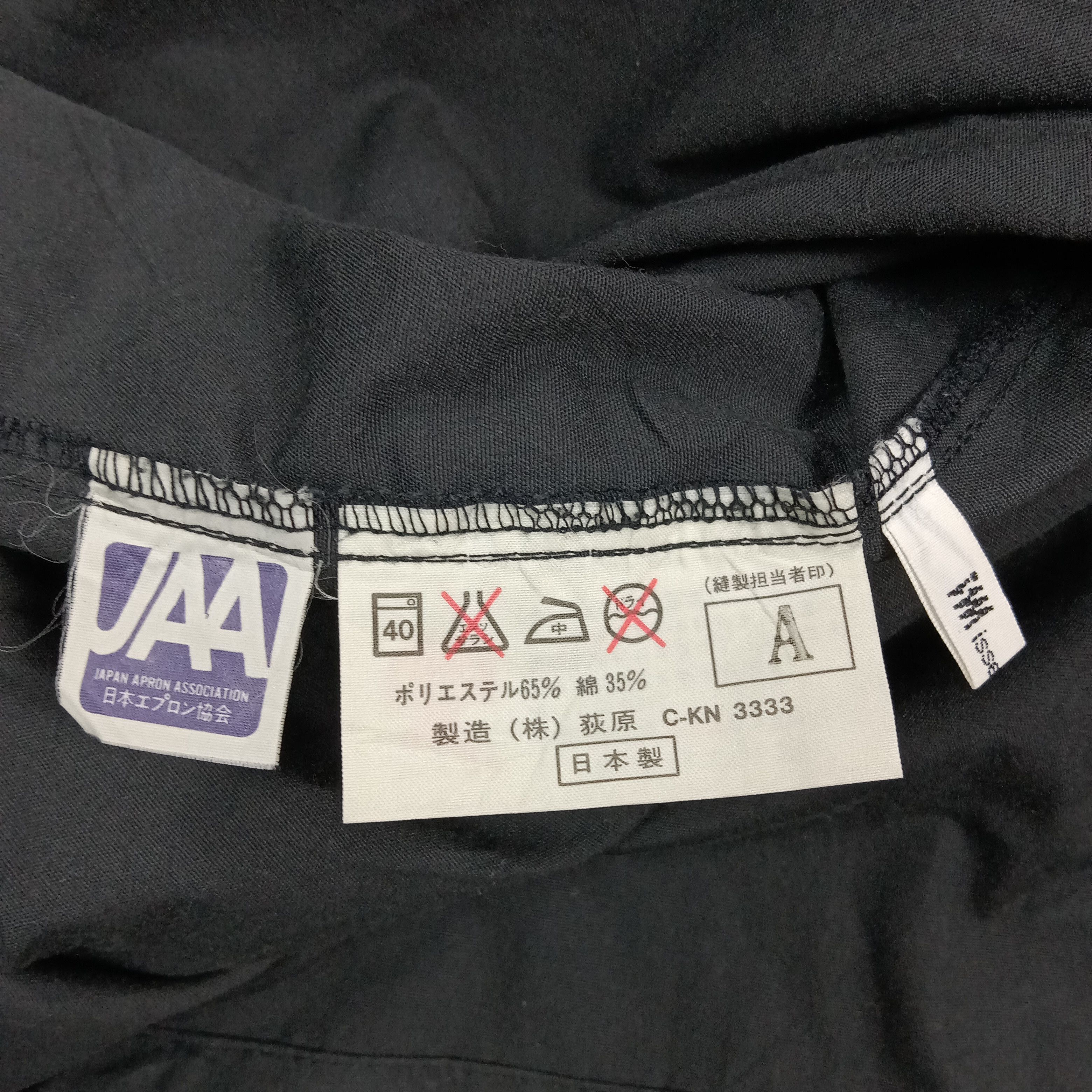 Issey Miyake Issey Miyake Japan Smock Avant Garde Coat C287N24 Size US XXL / EU 58 / 5 - 6 Thumbnail