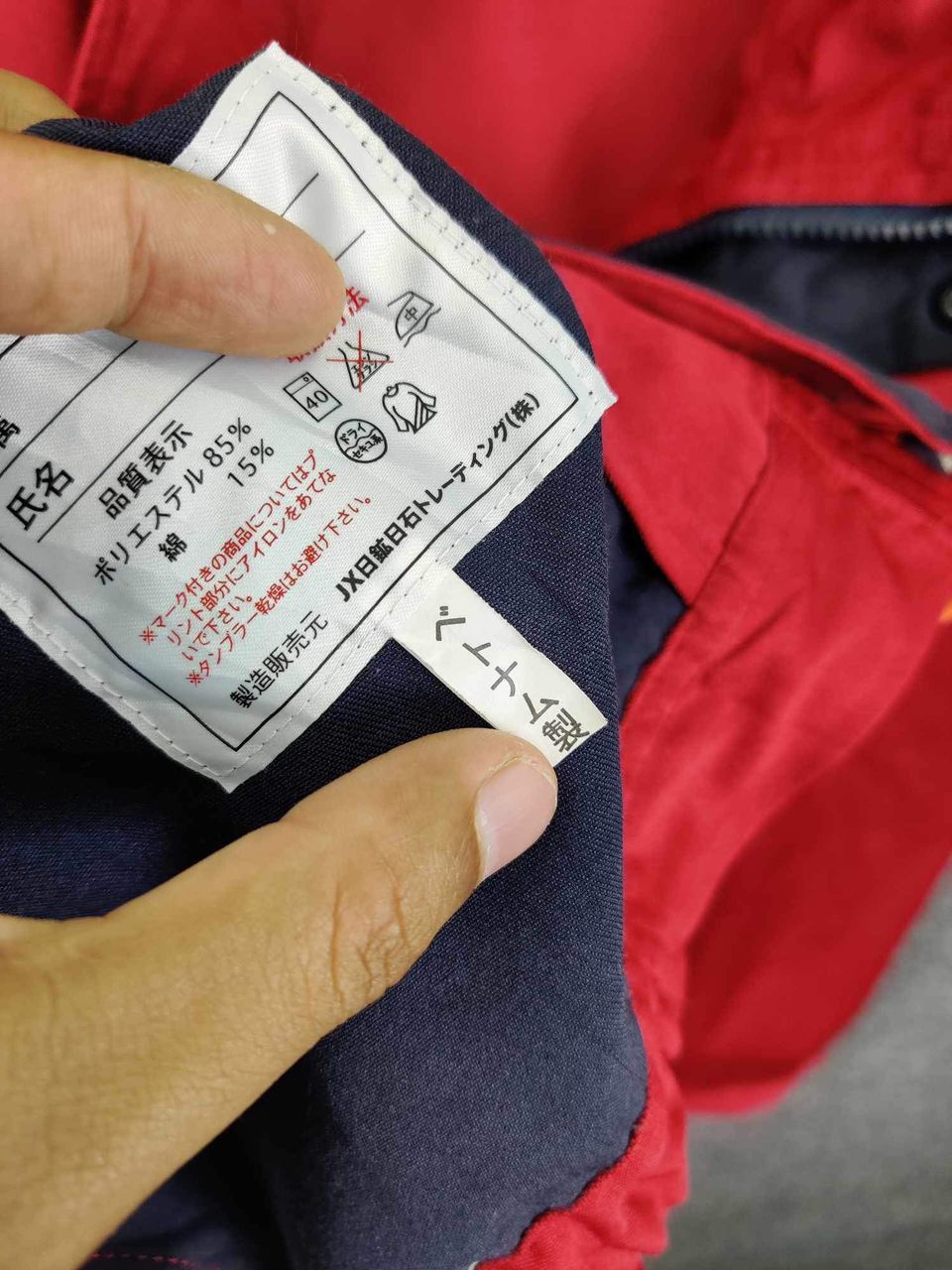 Japanese Brand Vintage Eneos Intial D Workers Jacket Size US L / EU 52-54 / 3 - 15 Thumbnail