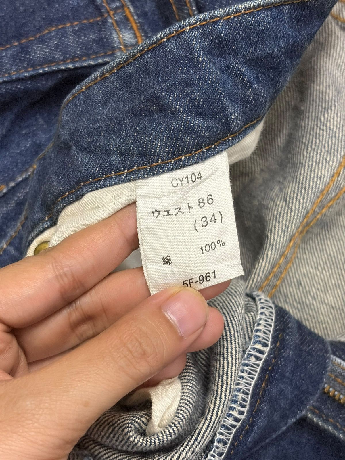 Big John Vintage Big John Blue Wash Loose Jeans Size US 33 - 5 Thumbnail
