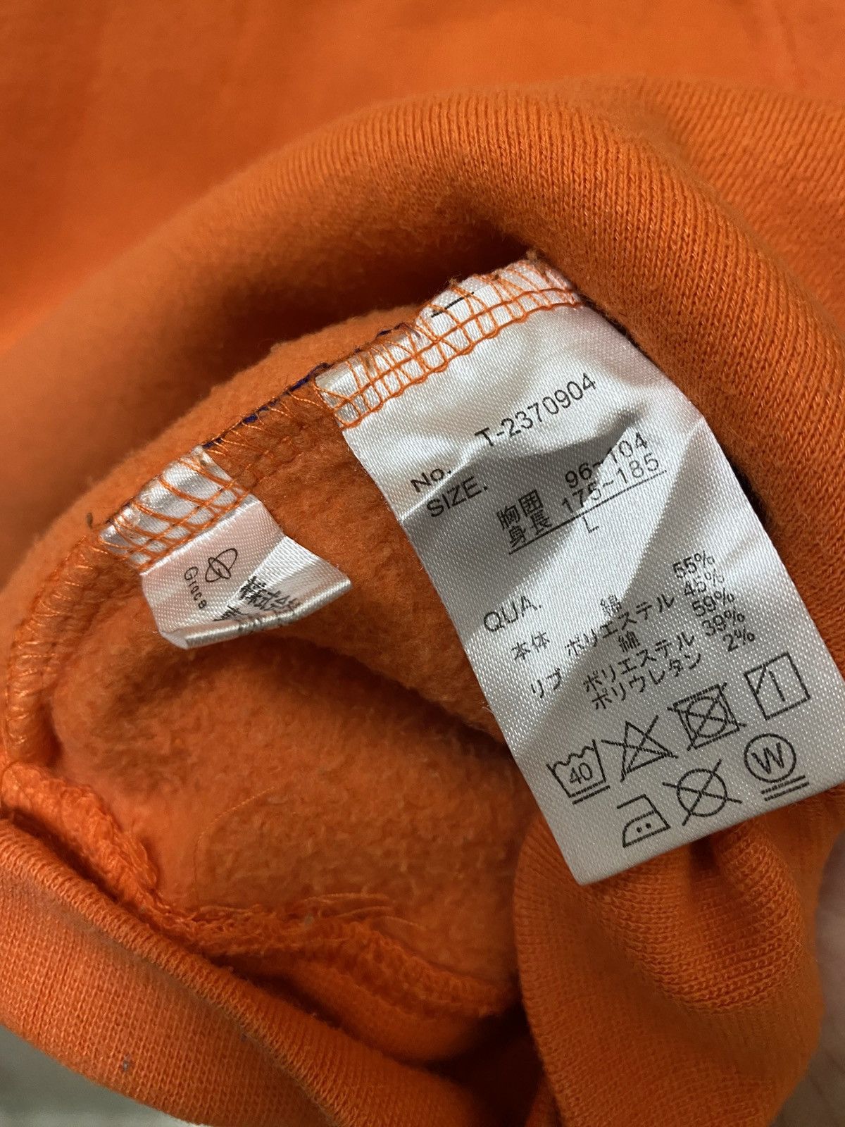 If Six Was Nine Tom And Jerry x Sequence Hoodie Size US L / EU 52-54 / 3 - 11 Thumbnail