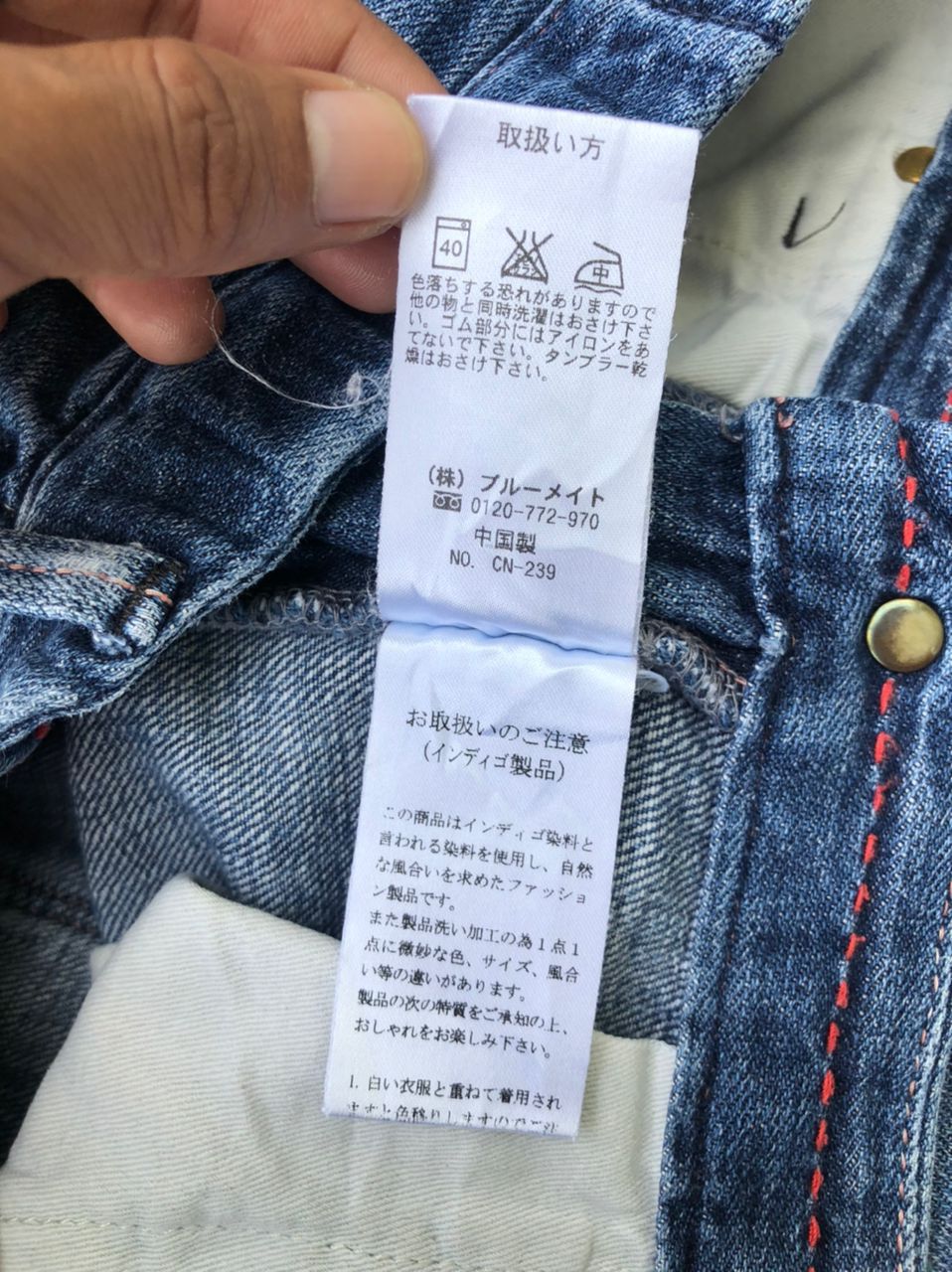 Japanese Brand × PHENOMENON Phenomenon Denim Jeans Distressed Size 30" / US 8 / IT 44 - 5 Thumbnail