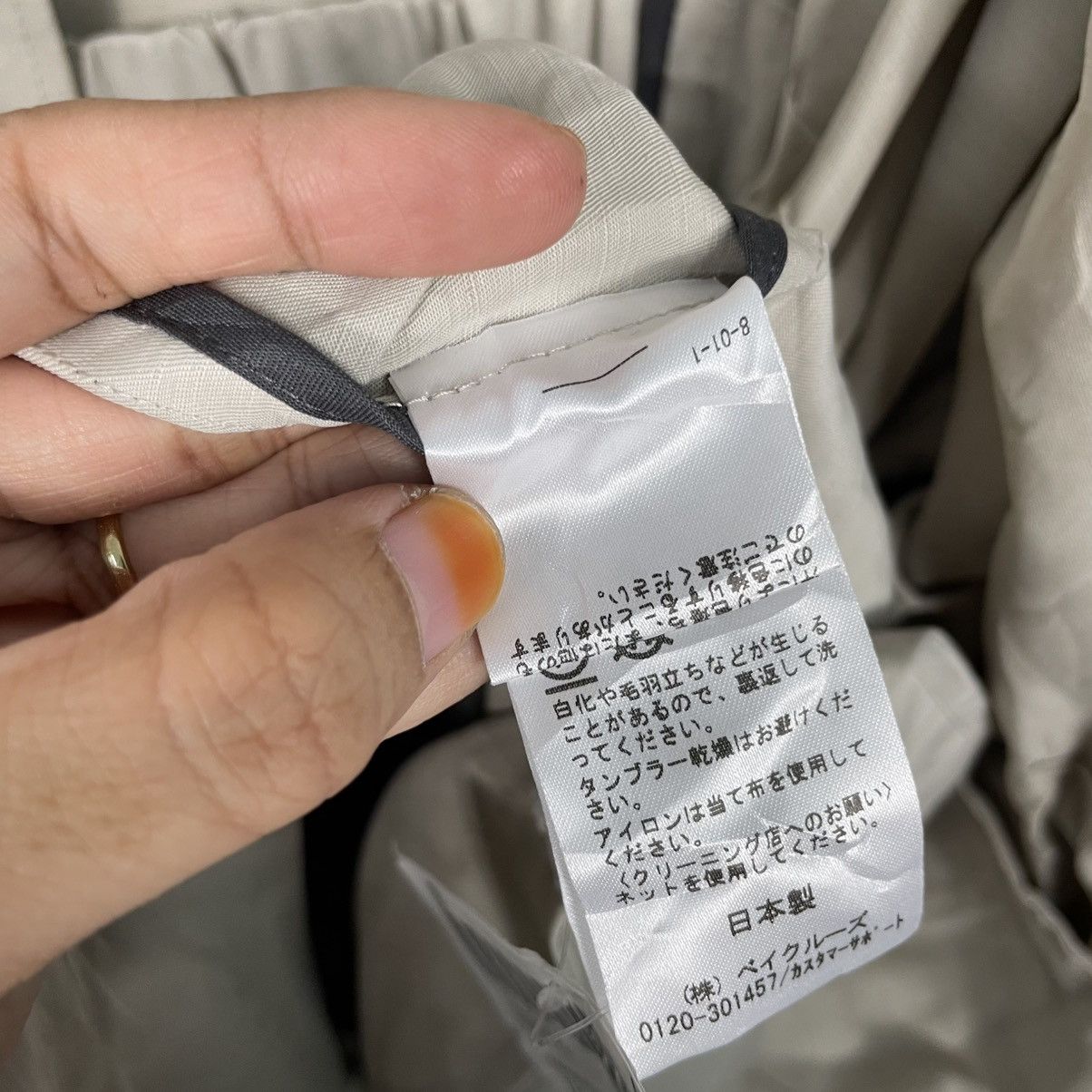 Japanese Brand Vermeil Par Iena Overcoat Size M / US 6-8 / IT 42-44 - 20 Thumbnail