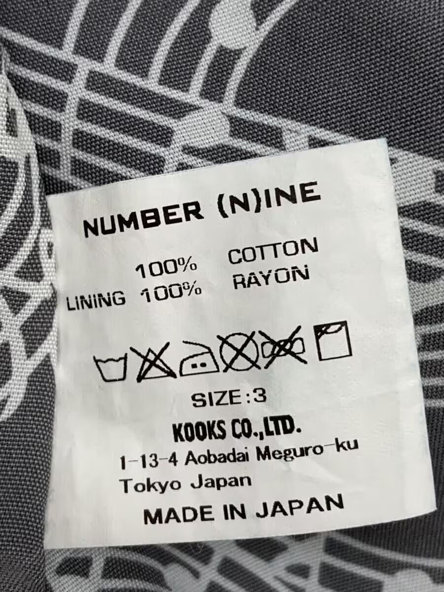 Number (N)ine Denim Work Coat Size US L / EU 52-54 / 3 - 3 Thumbnail