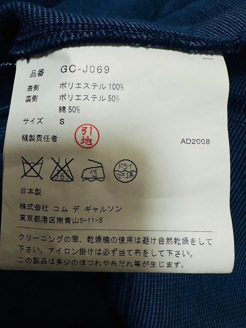 Comme des Garcons Comme des Garcons Seven-point sleeve deformation jacket Size S / US 4 / IT 40 - 6 Thumbnail