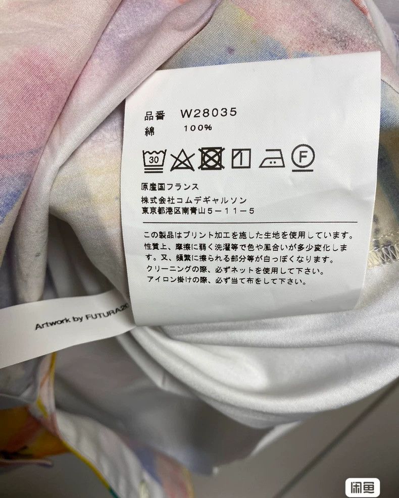 Comme des Garcons Comme Des Garcons shirt Size US M / EU 48-50 / 2 - 6 Thumbnail
