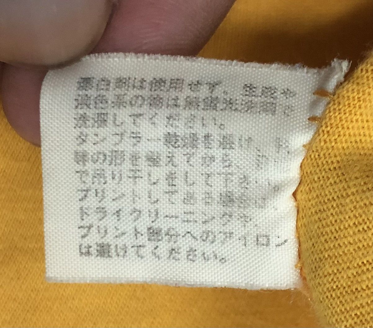 Japanese Brand Charity 24-Hour Television Your Dream Is Our Dream T-Shirt Size US L / EU 52-54 / 3 - 9 Thumbnail