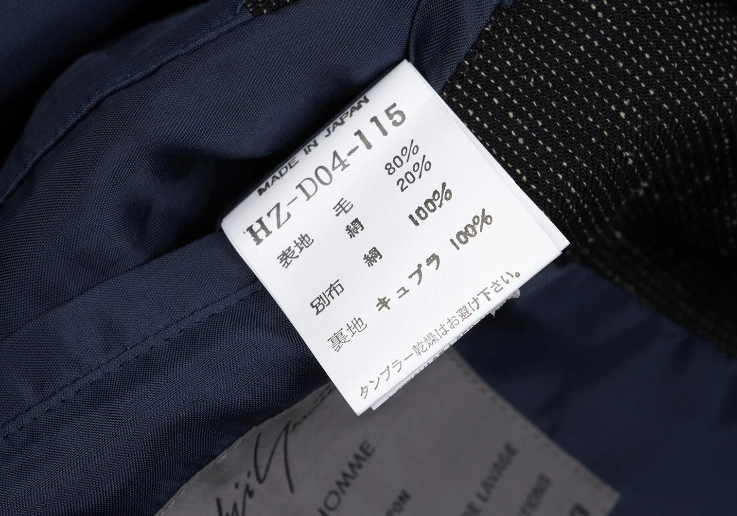 Yohji Yamamoto Yohji Yamamoto Wool Silk Double Hooded Coat Size US L / EU 52-54 / 3 - 19 Thumbnail