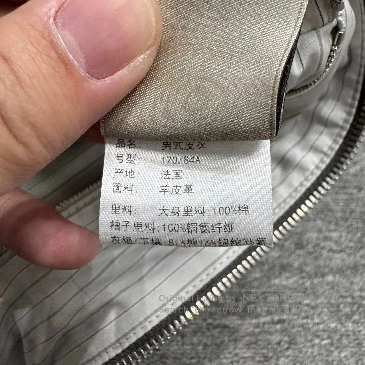 Hermes Hermes Elephant Gray Sheepskin Jacket. Size US M / EU 48-50 / 2 - 4 Thumbnail