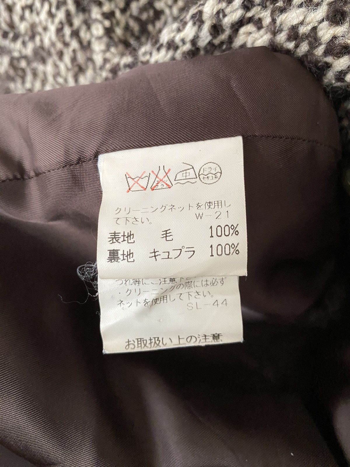 Japanese Brand × Vintage × Zucca Vintage Japanese Brand Zucca Wool Jacket 1990s Size US M / EU 48-50 / 2 - 11 Thumbnail