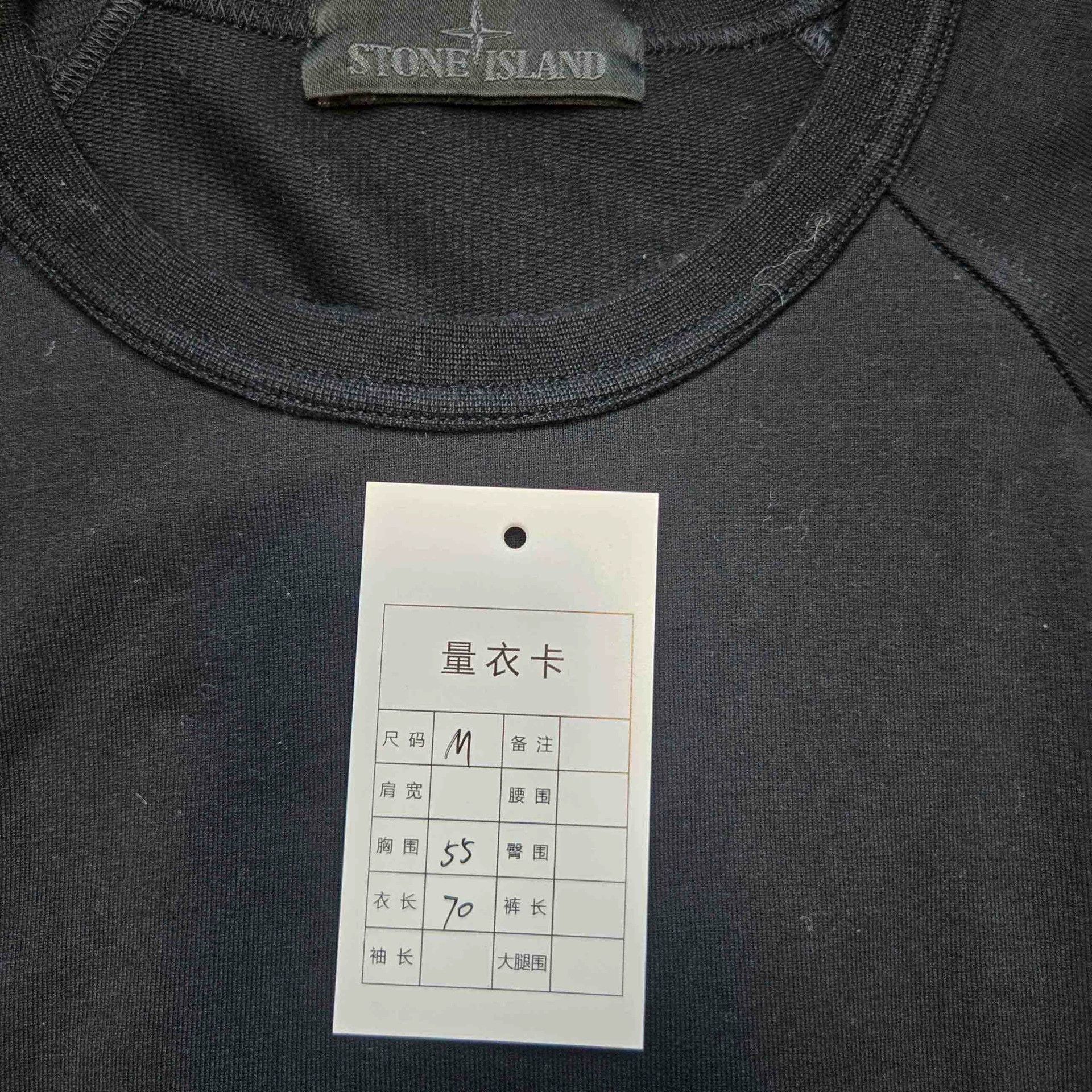 Stone Island stone island black basic sweatshirt size M Size US M / EU 48-50 / 2 - 7 Thumbnail