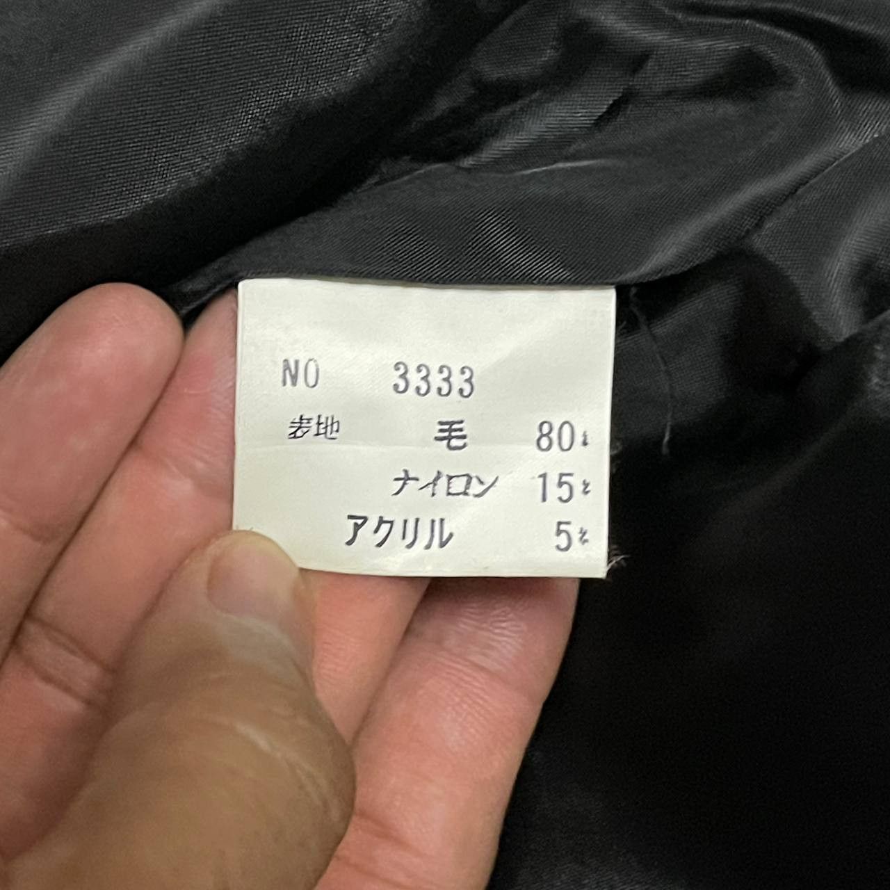 Issey Miyake Vintage JM Jan-Mell Wool Jacket Issey Miyake Style Size M / US 6-8 / IT 42-44 - 11 Thumbnail