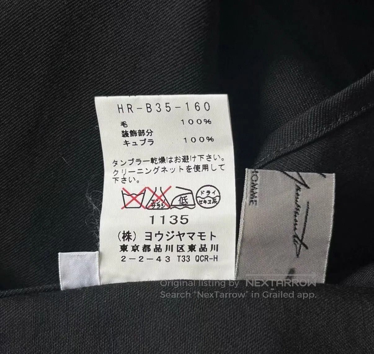 Yohji Yamamoto Black Long Sleeve Shirt with White Outline Design. Size US M / EU 48-50 / 2 - 5 Thumbnail