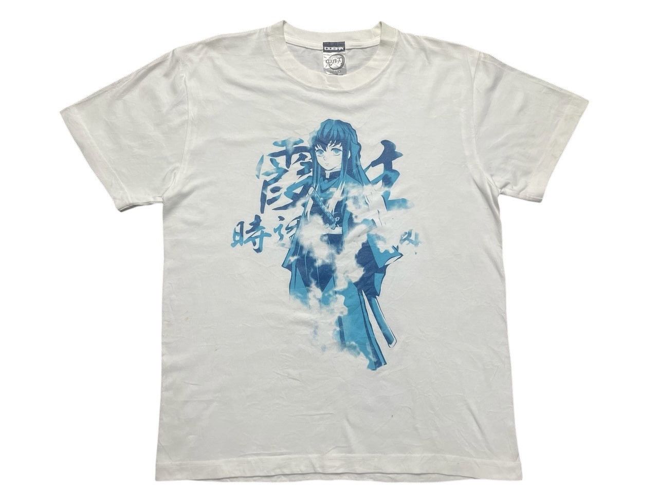 Cartoon Network × Vintage Demon Slayer Mist Hashira Muichiro Tokito Anime Tee Size US M / EU 48-50 / 2 - 1 Thumbnail