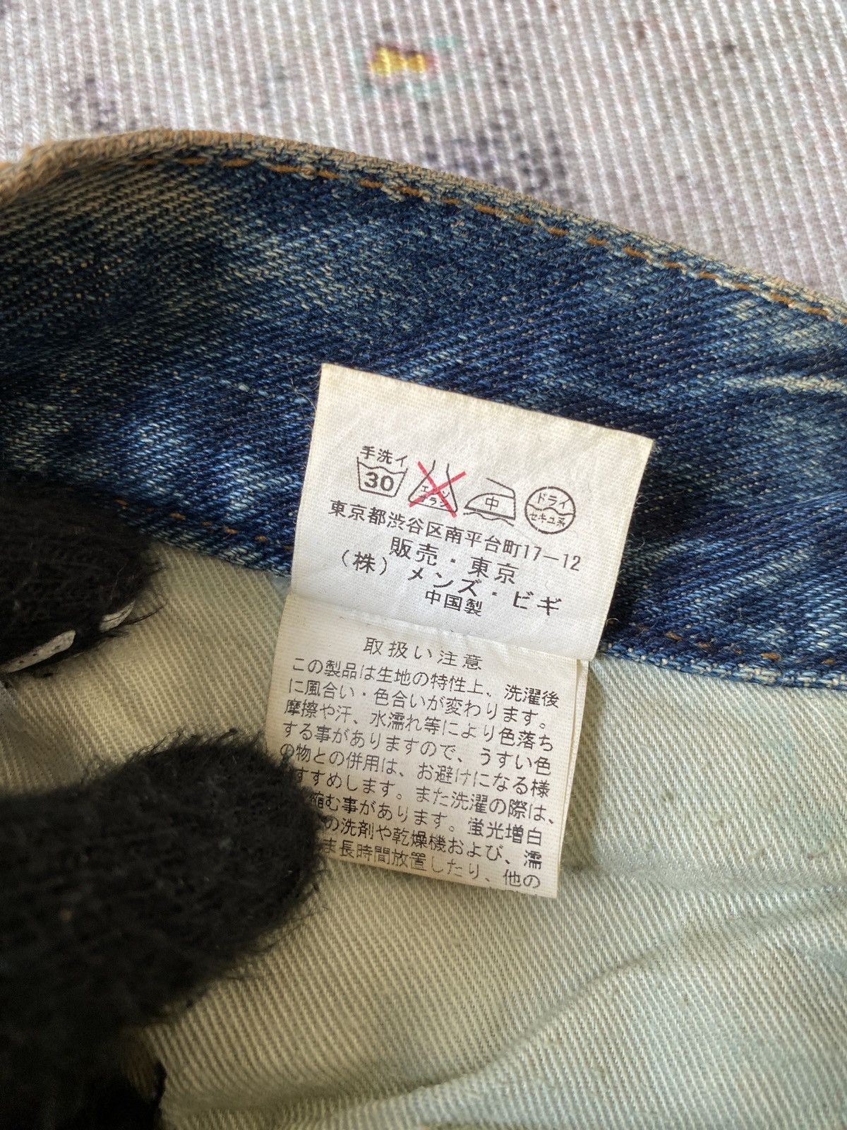 Japanese Brand Rattle Trap Claw Mark Distressed Curve Leg Flare Denim Size US 32 / EU 48 - 19 Thumbnail