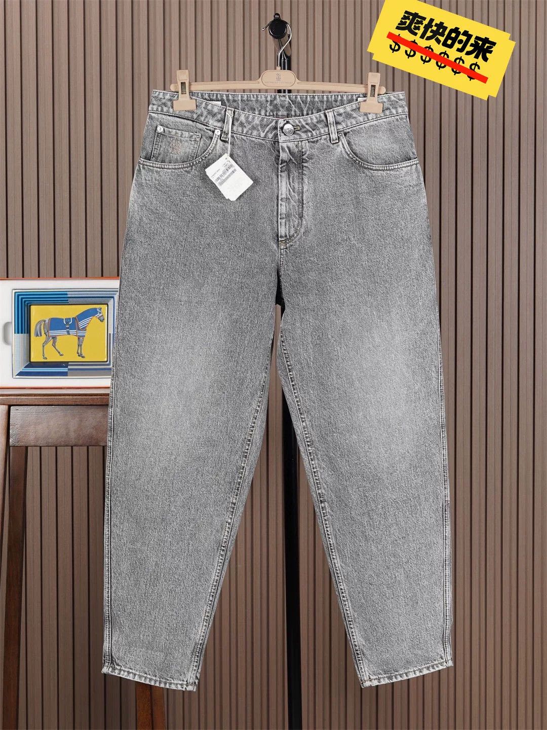 Brunello Cucinelli Men's Gray Straight Jeans