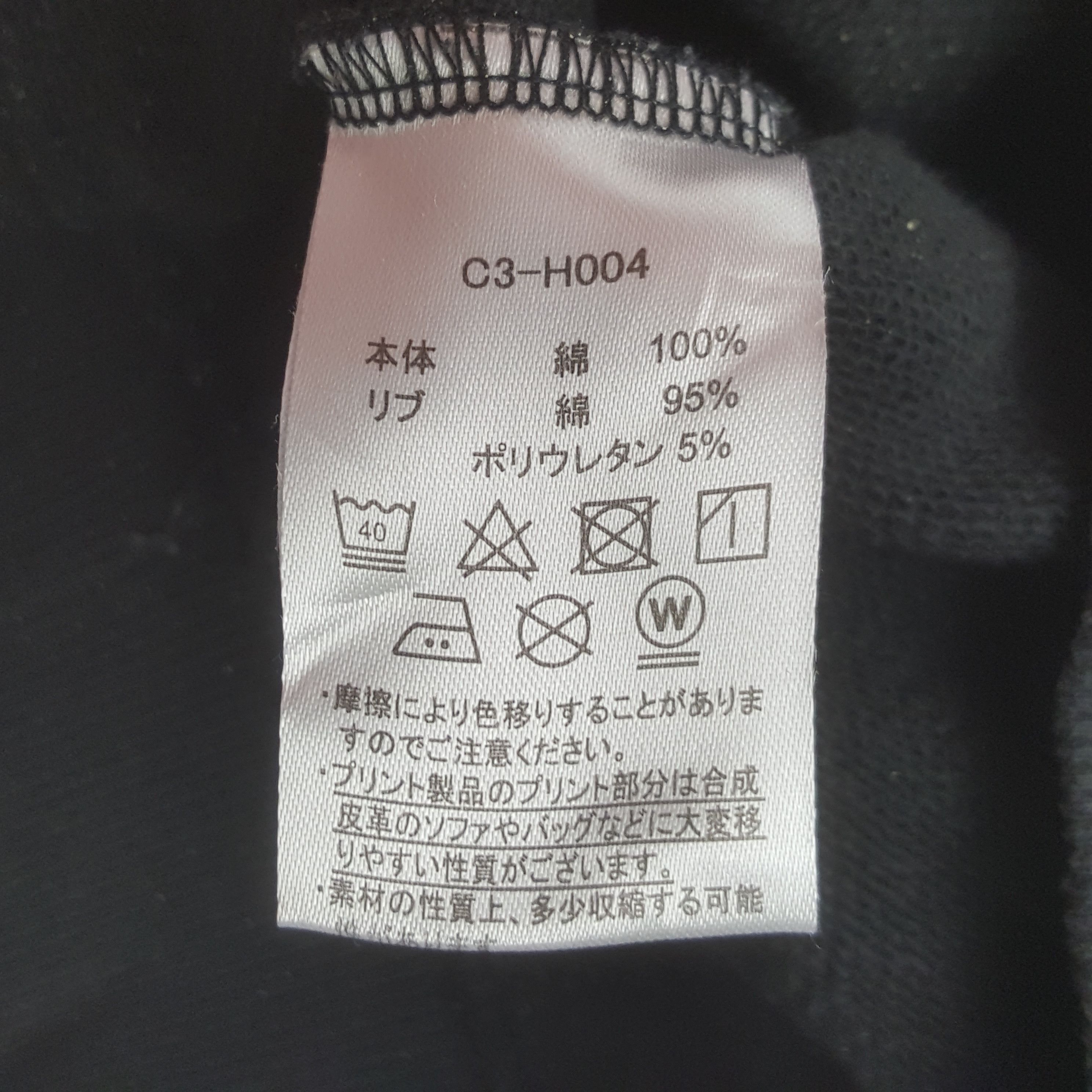 Champion Vintage Champion Sweatshirt Size US XS / EU 42 / 0 - 10 Thumbnail