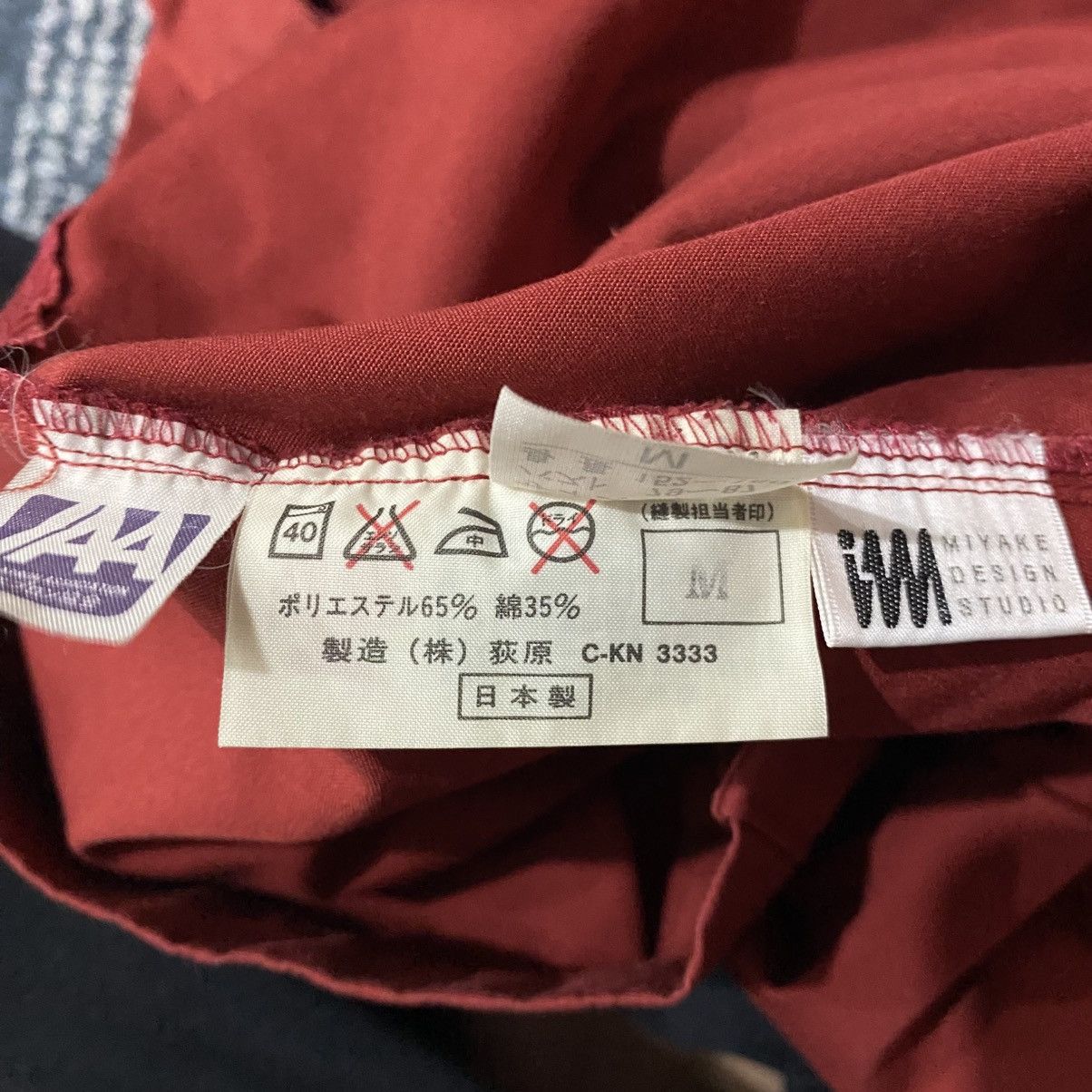 Issey Miyake Issey Miyake Squirrel Windcoat Jacket Vintage Design Studio Size US M / EU 48-50 / 2 - 15 Thumbnail