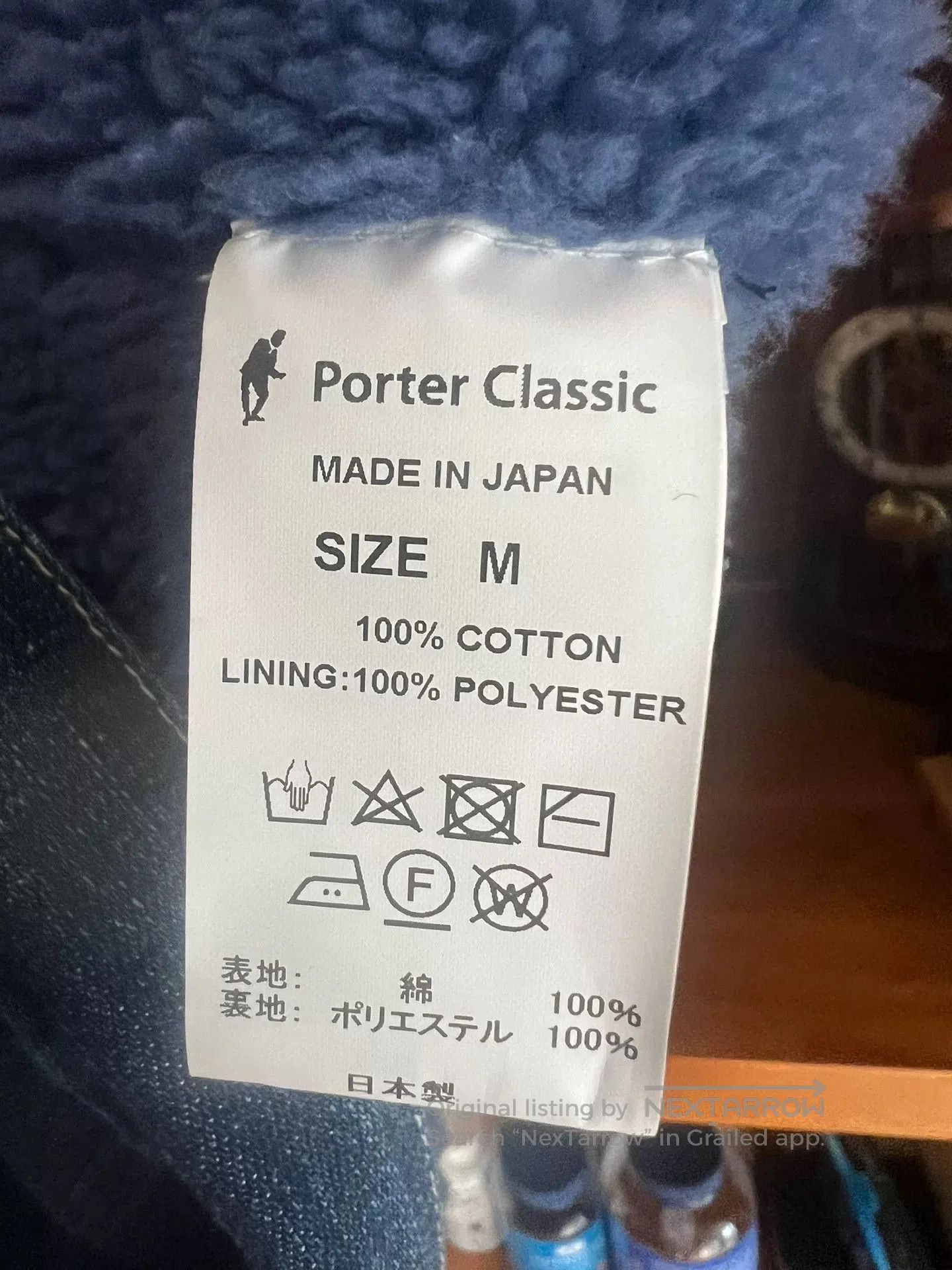 Porter Classic porter classic denim boa vest. Size US M / EU 48-50 / 2 - 4 Thumbnail