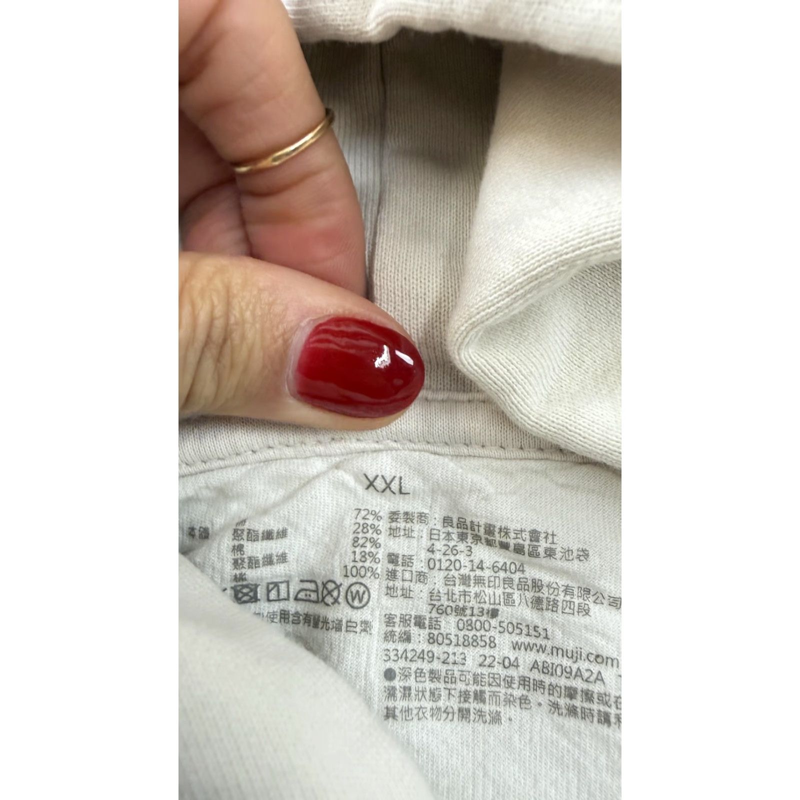 Muji MUJI Hoodie Womens 2XL Beige Pullover Fleece Solid Basic Casual Shirt Womens 2XL Beige MUJI Hoodie Sweatshirt Size XXL / US 16-18 / IT 52-54 - 3 Thumbnail