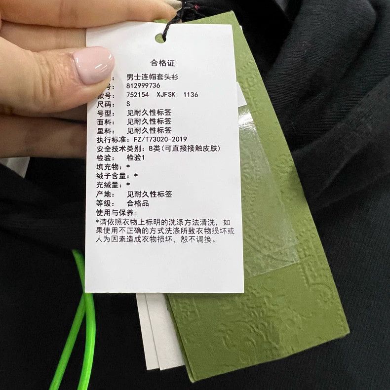 Gucci Gucci Stitching contrasting color GG printed hoodie 2502-Ne Size US S / EU 44-46 / 1 - 5 Thumbnail