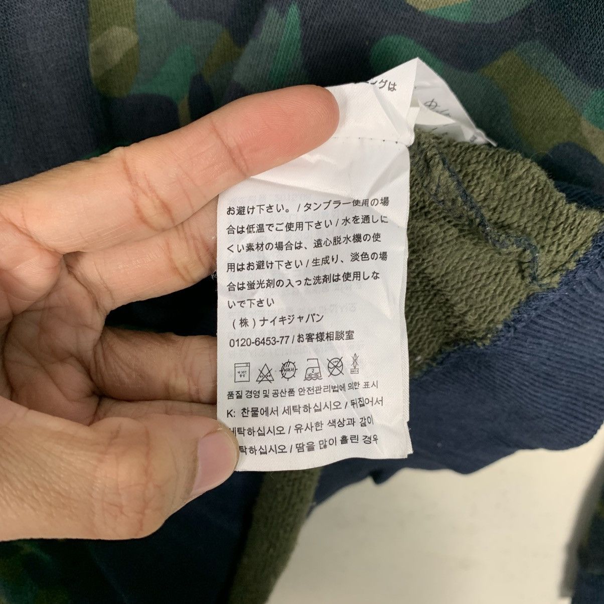 Nike Nike Camo Big Logo Sweatshirt Size S / US 4 / IT 40 - 15 Thumbnail