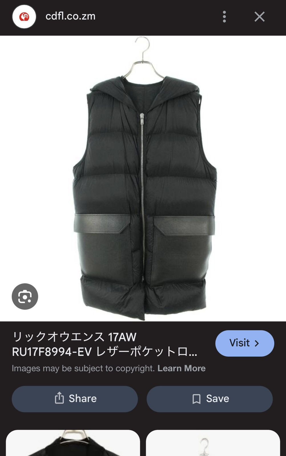 Rick Owens Rick Owens FW17 Glitter vest Size US L / EU 52-54 / 3 - 11 Thumbnail