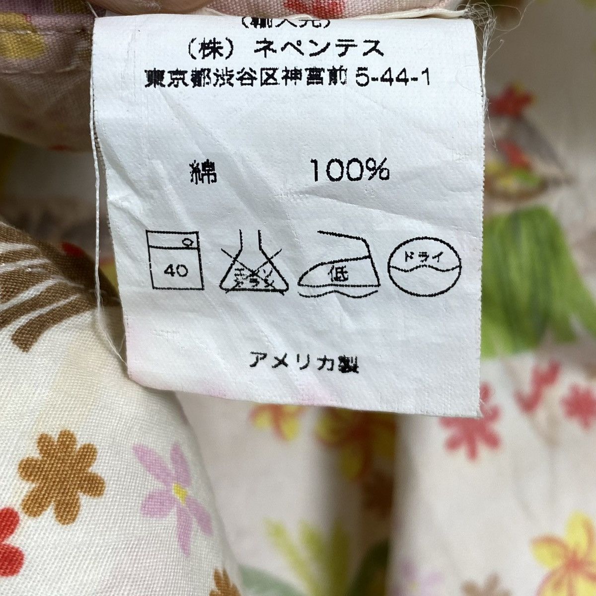 Engineered Garments ENGINEERED GARMENTS Shirt hawaiian print plaid Size US S / EU 44-46 / 1 - 7 Thumbnail