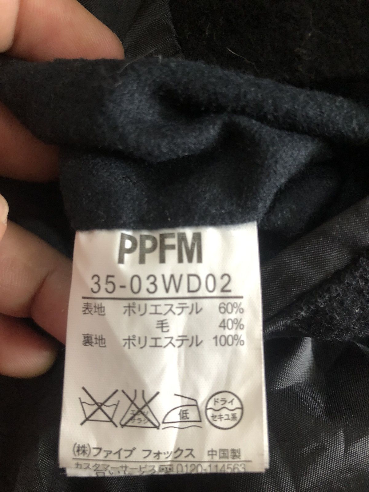 PPFM PPFM double Breast Pea Coat Size US S / EU 44-46 / 1 - 4 Thumbnail