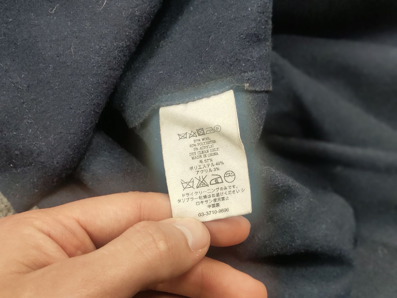 YMC YMC You Must Create Design Navy Thin wool overshot jacket Size US XL / EU 56 / 4 - 18 Thumbnail