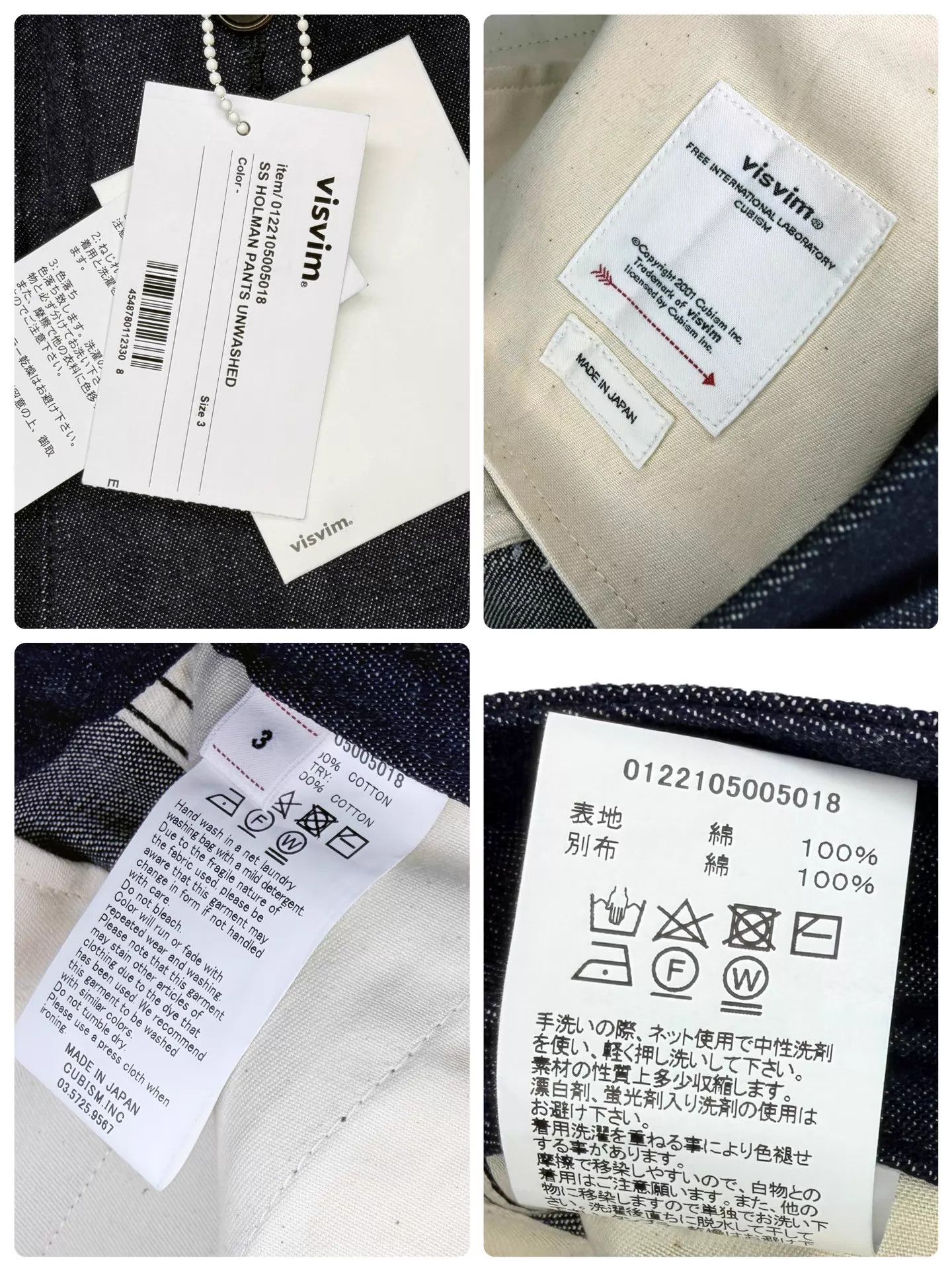 Visvim VISVIM ss HOLMAN UNWASHED SAILOR JEANS NEW W/ TAGS Size US 33 - 6 Thumbnail