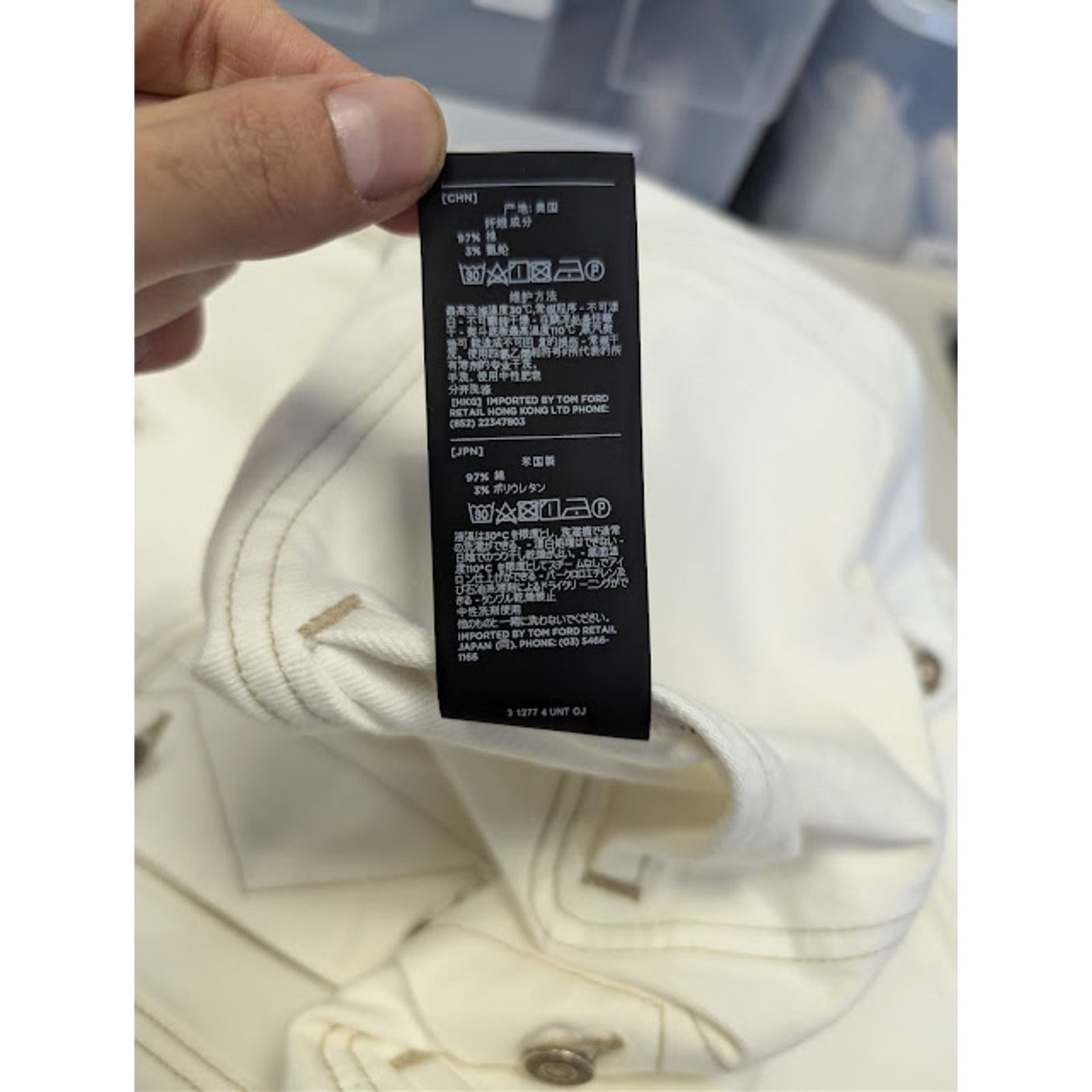Tom Ford o1rshd1 Iconic Denim Jacket in Off-White Size US XXL / EU 58 / 5 - 22 Thumbnail