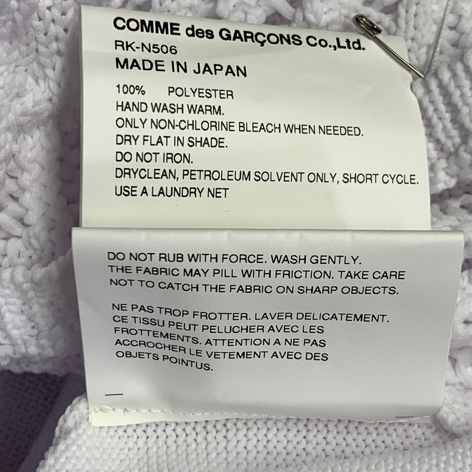 Comme des Garcons 2022 Size M White Cable Knit Polyester Crew Neck Sweater Size M / US 6-8 / IT 42-44 - 6 Thumbnail