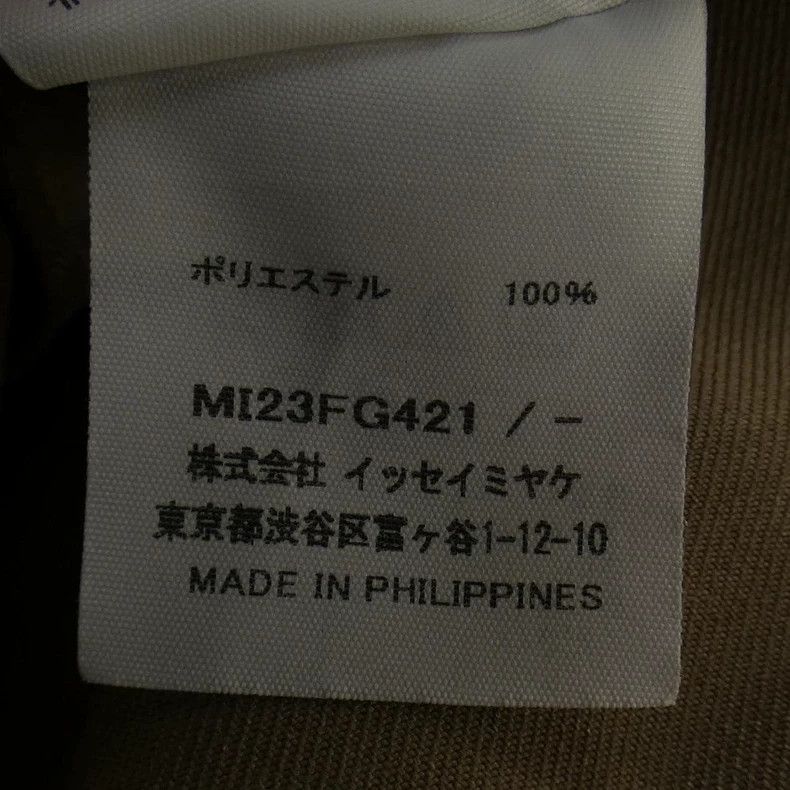 Issey Miyake Issey Miyake size:one size Brown elastic skirt Size 32" / US 10 / IT 46 - 5 Thumbnail