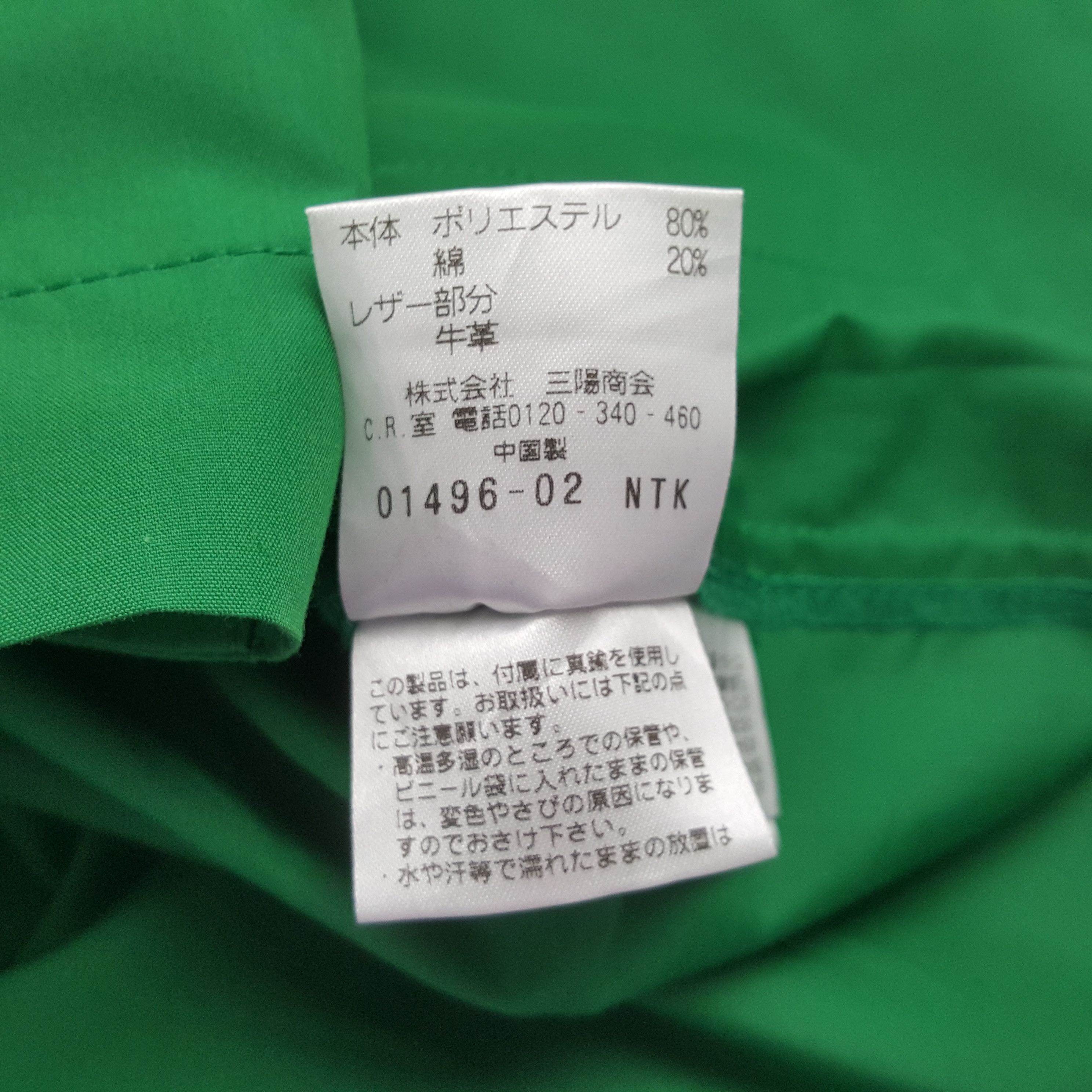 Mackintosh Mackintosh Philosophy Outdoor Style Jacket Hoodie RR9 Size US S / EU 44-46 / 1 - 8 Thumbnail